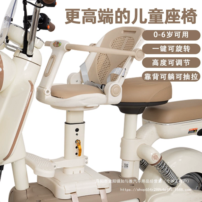 Детское автокресло для электромобиля, переднее сиденье, с регулируемой спинкой и вращением, оптом