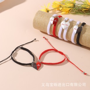Cross-Border European and American Hand-Woven Love Heartbeat Magnet Attracting Couple Bracelet Couple Friendship Adjustable Bracelet Jewelry
