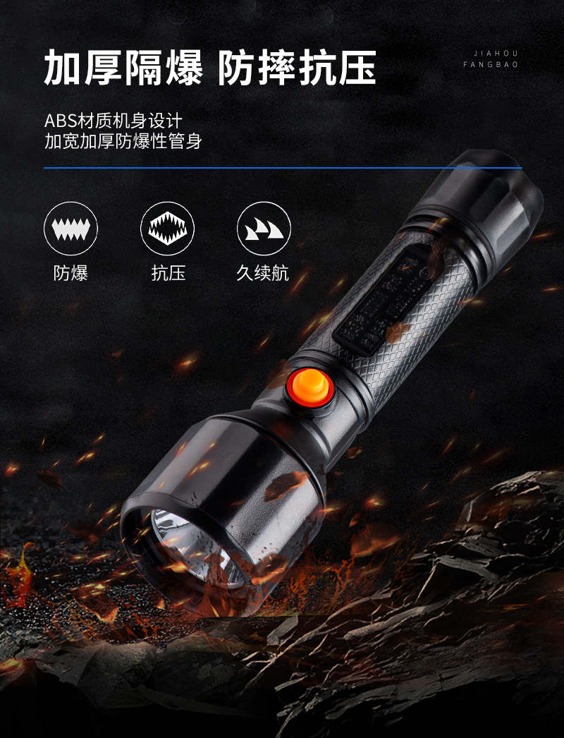 Beaumet 2128 explosion-proof flashlight strong light charging outdoor super bright led power plant gas station inspection portable lamp
