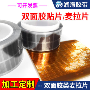 �����p���z����Ƭ�͸ߜغ�ɫ�NƬ��ճ͸���N���늳�LED������SMT