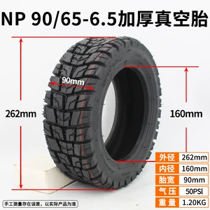 Naiputun elektrik skuter 90/65-6.5 qalınlaşdırılmış vakuum off-road şini