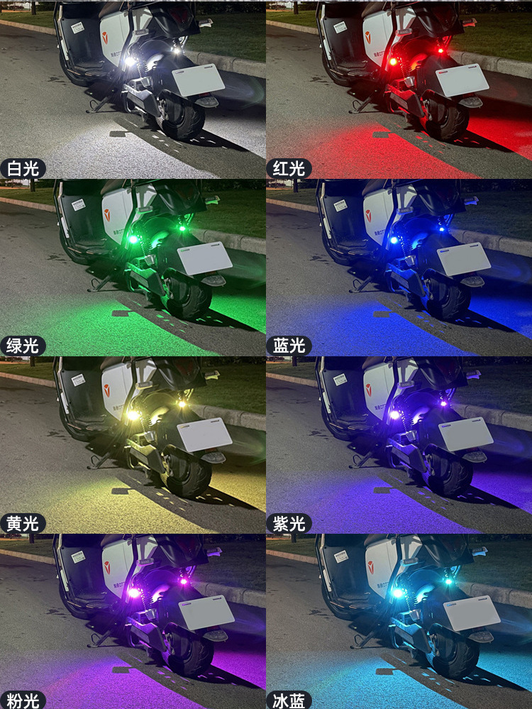 Car Internet Celebrity Motorcycle Aircraft Lights Flashing Lights Pilot Lights Electric Vehicle Wireless Remote Control Colorful Warning Lights Pilot Lights