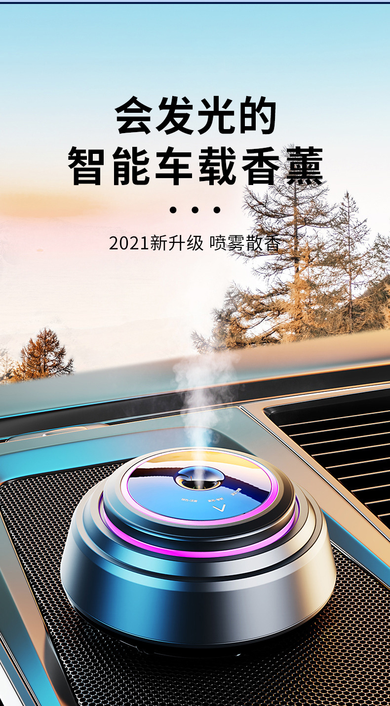 香薰_02-1