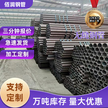 �o�p䓹�20#45̖��С�ڏ�9948ʯ���ѻ���Q345B��ڟo�p䓹��и�