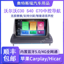 �m���Volvo�֠���S40 C30 C70 06-12�׿����܇�d�п�GPS����