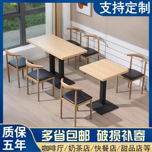 Snack Noodle Shop Barbecue Breakfast Catering Fast Food Table and Chair Combination Milk Tea Dessert Shop Restaurant Table Commercial Economical