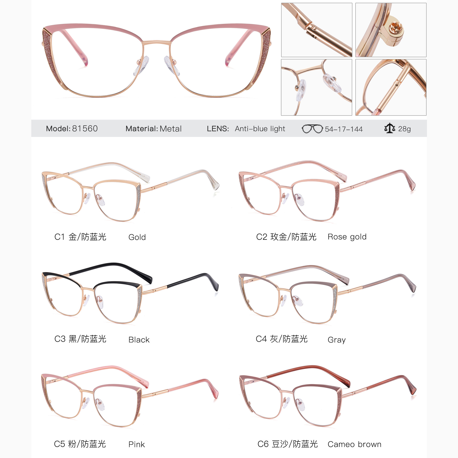 Armazón de Lentes Ojo de Gato 81560 de Metal y PC, Anti Luz Azul y Protección UV