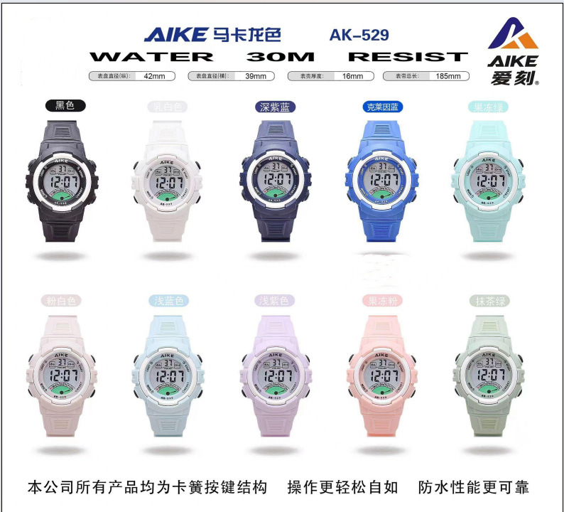 Actividades de relojes electrónicos de estudiantes de explosión niños relojes de jalea de dibujos animados para niños y niñas relojes electrónicos de moda fábrica directa