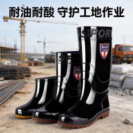 包邮加棉高筒雨靴牛筋底胶鞋男劳保鞋 工地防水防滑耐磨雨鞋男款