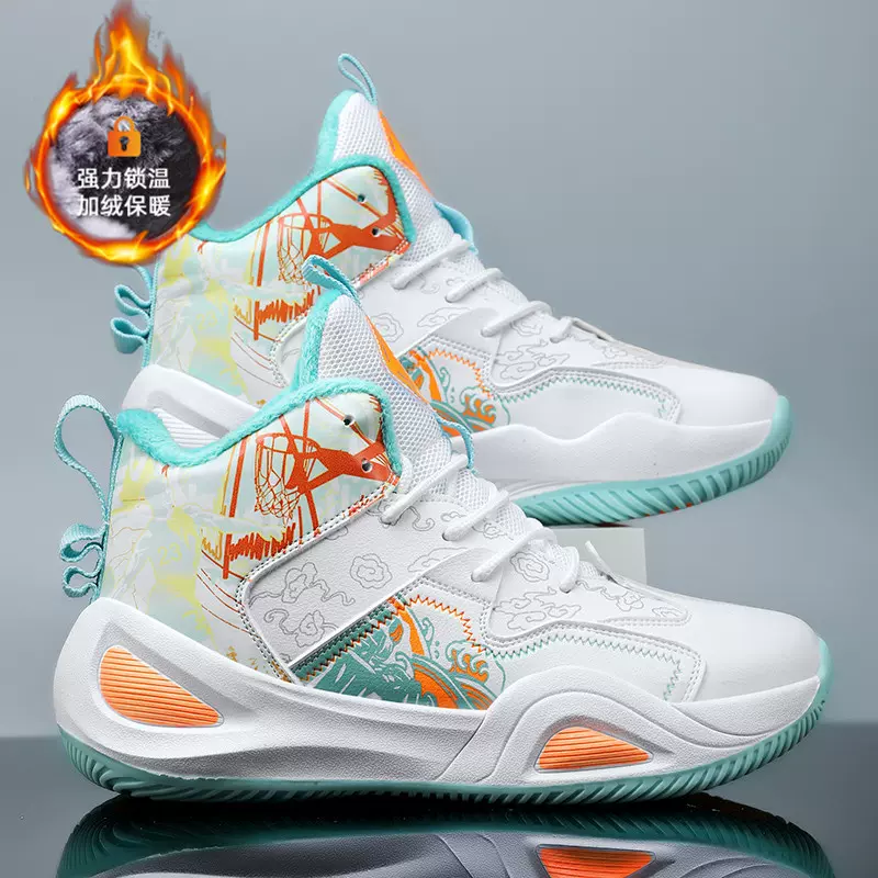 2024秋冬新款鸳鸯篮球鞋男皮面透气高帮运动鞋防滑学生训练球鞋潮