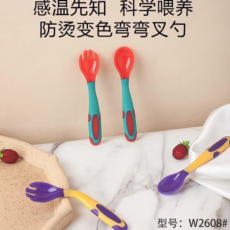 Vidy Bear Baby Eating Training Food Supplemental Hot Spoon Baby Bend Spoon Flexible Spoon Children's Torque Spoon