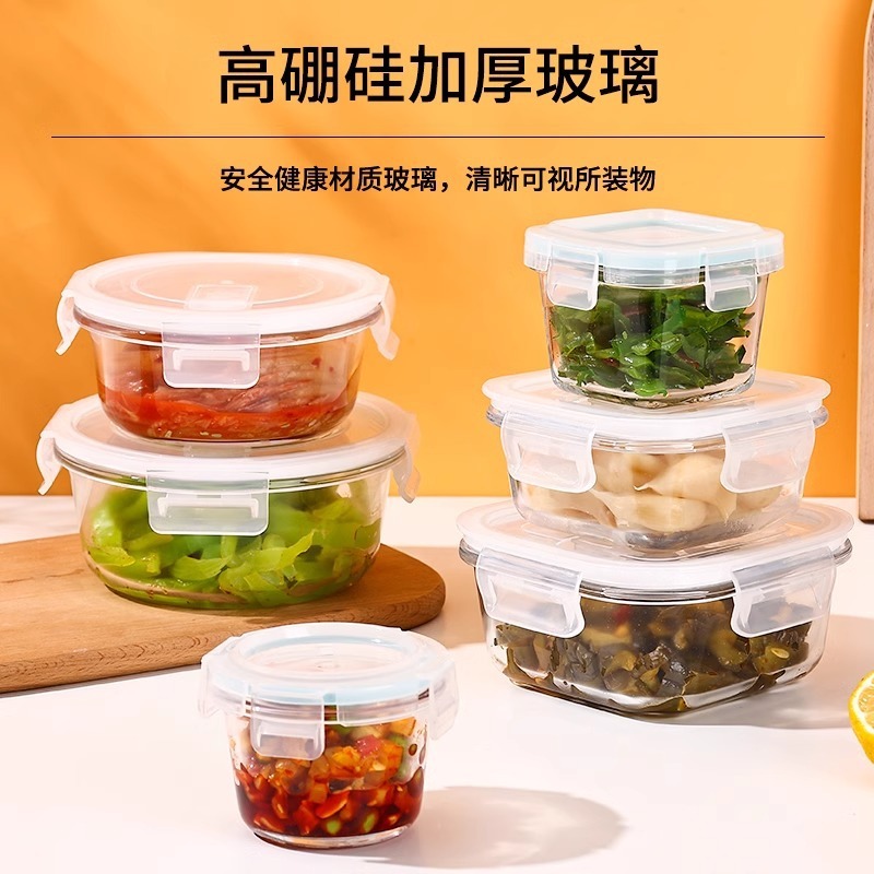 Glass Preservation Box Pickles Sealed Dip Box Sauce Sauce Portable Small Lunch Box with Lid Vegetables Boxed Bento Dish Bowl