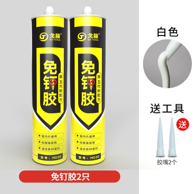速乾性の釘不要の接着剤、液体釘、タイル、パンチング不要、よりしっかりとした構造、シーラント、ガラス接着剤、透明な接着剤|undefined