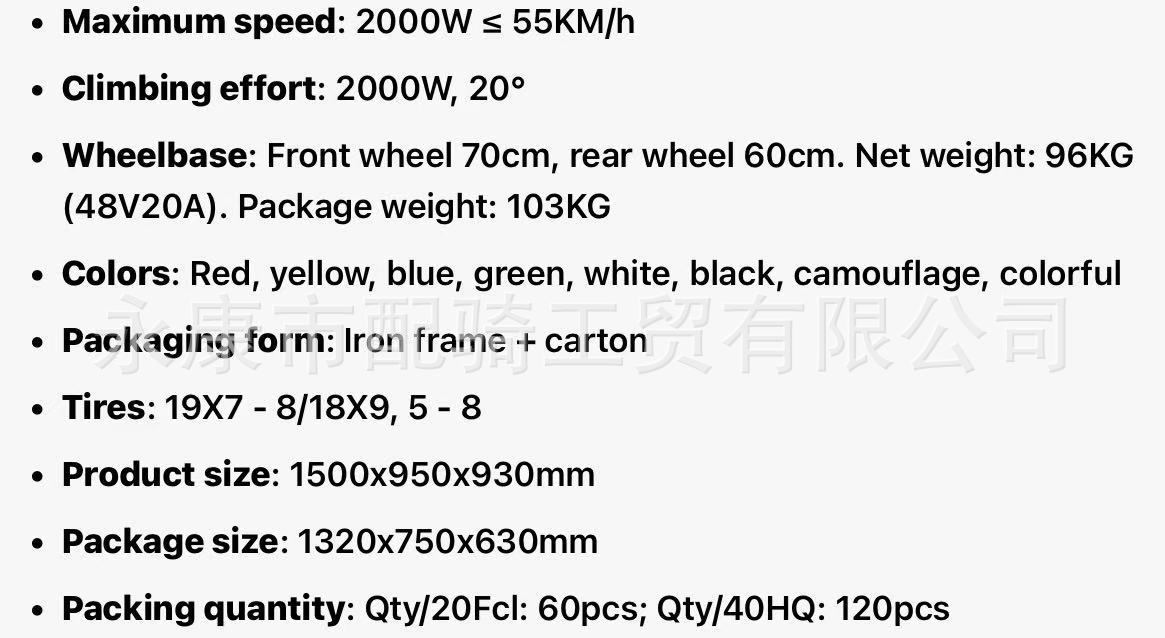 Electric Beach Car 48V500W Off-Road Beach Car All-Terrain Off-Road Motorcycle Electric Atv Small Off-Road