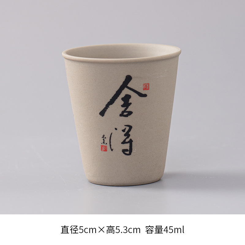 석기 일본 컵-포기할 의향