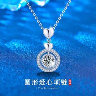 S925 Sterling Silver 2 karat Mosan Diamond Round Love Pendant Necklace Women's Light Luxury Advanced Tanabata Valentine's Day Gift