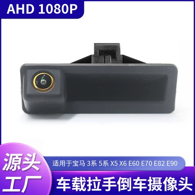 Bmw 3 Series 5 – Vehicle camera