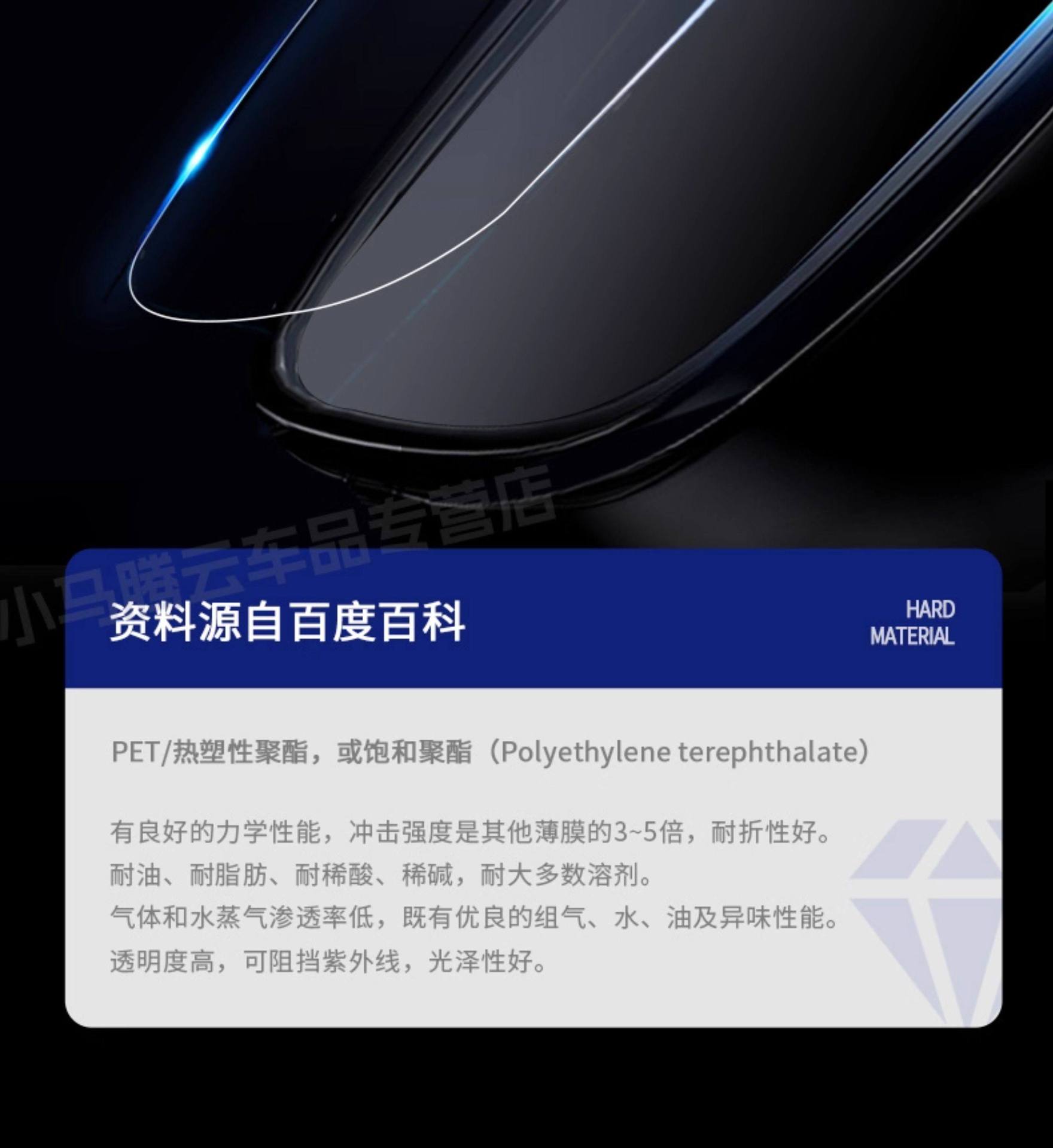 Car rearview mirror anti-rain film sticker waterproof mirror