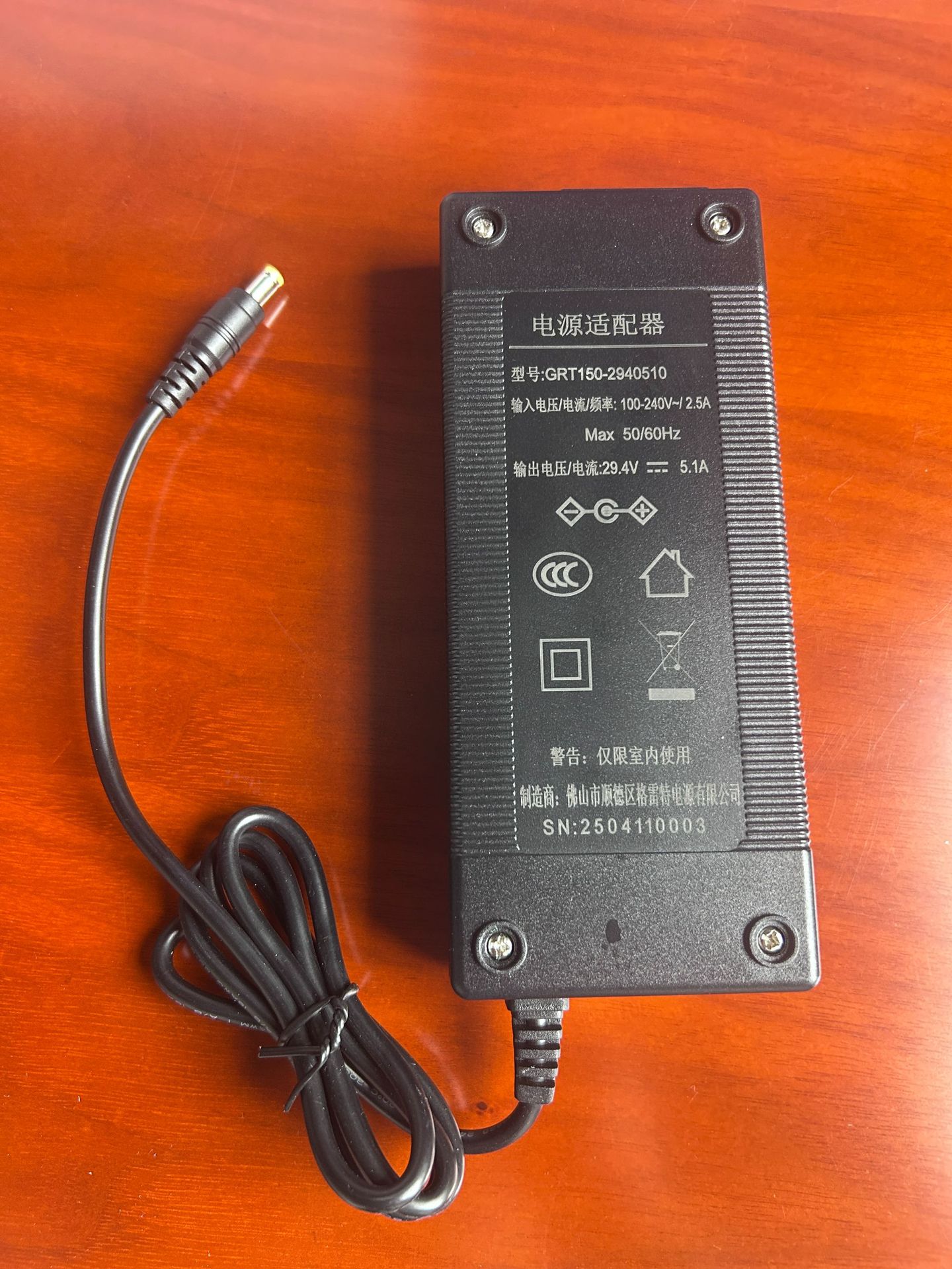 150W