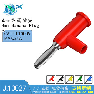 4mm�~�⺸ʽ�㽶���^�_�h���Ͳ���m�����~�� banana���^