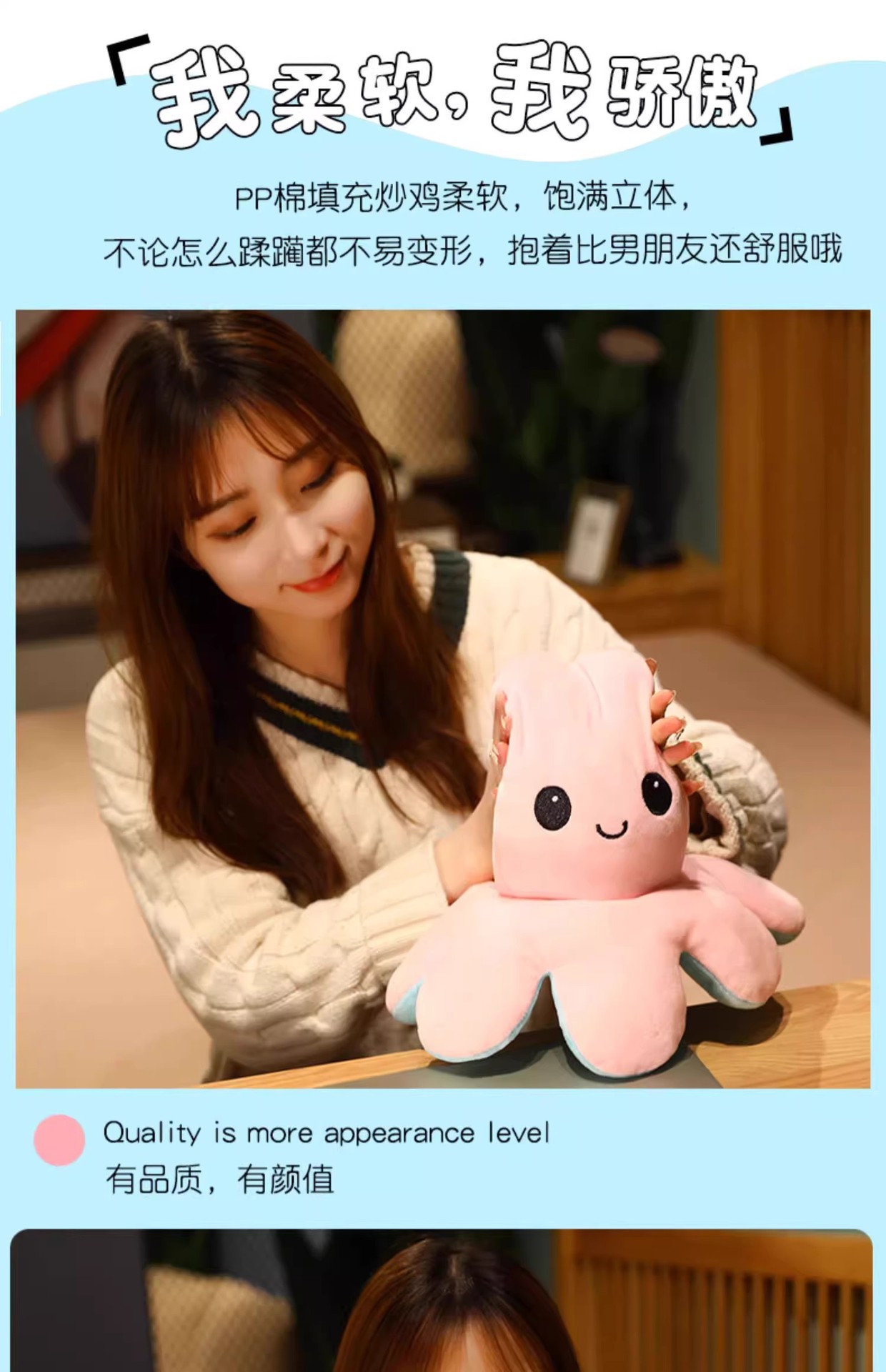 Face-changing Octopus Doll Double-sided Flip-on Expression Doll Plush Toy Sleeping Pillow Female Birthday Gift