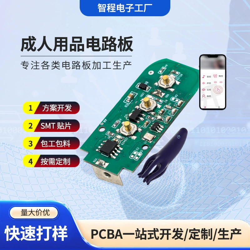 Индивидуальная плата дистанционного управления для взрослых PCBA, плата дистанционного управления, плата дистанционного управления 433, модуль дистанционного управления, беспроводной модуль дистанционного управления