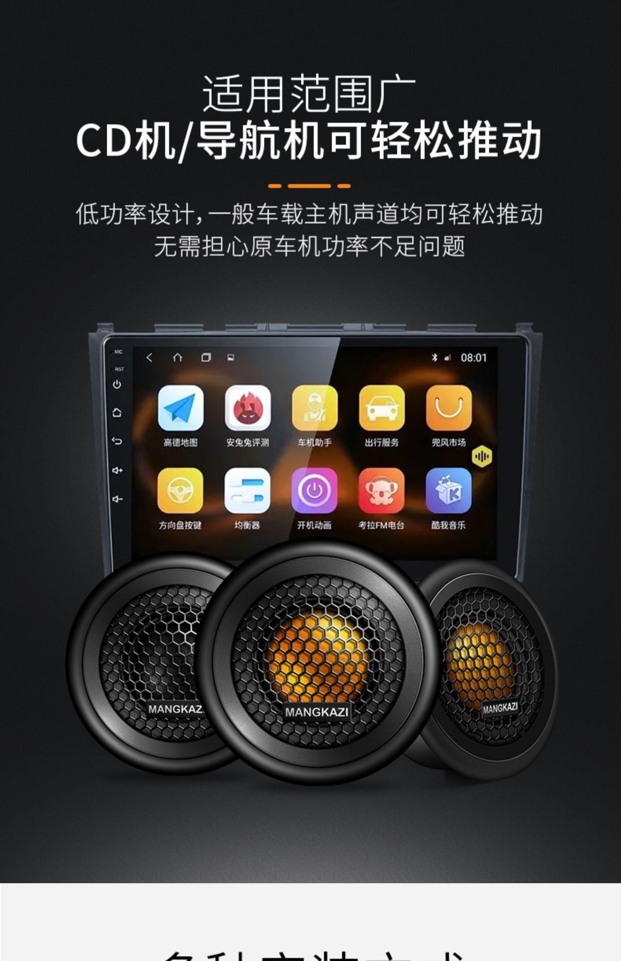 Suitable for Car Tweeter Audio Modification Tweeter Silk Film Car Small Tweeter Fever Grade Lossless Pass
