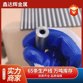 无缝管;工业圆钢;建筑圆钢