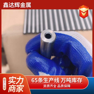 �߾���42CrMo�o�p���ܹ� 5.5С�ڏ��߉��Ͻ�䓹����Һ�������ӹ�