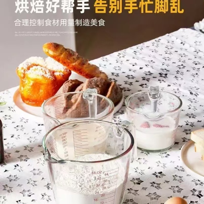 玻璃量杯带刻度有手柄家用厨房食品级耐高温烘焙打蛋杯子计量水杯|undefined