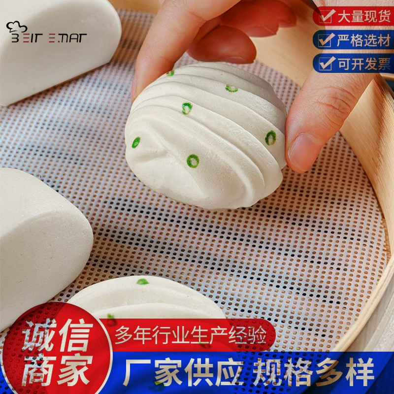 Продавец рекомендует силиконовые нано-коврики для выпечки для домашнего использования: утолщенные, многофункциональные, антипригарные, термостойкие, дышащие коврики для пароварки.