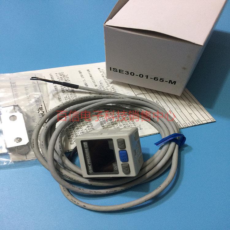 日本SMC真空数字式压力开关ISE30-01-65-M 带线ISE30-01-65