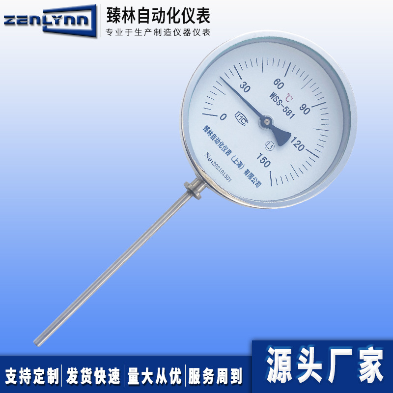 万向抽芯式双金属温度计带锥形套管法兰整体钻孔万向双金属温度计