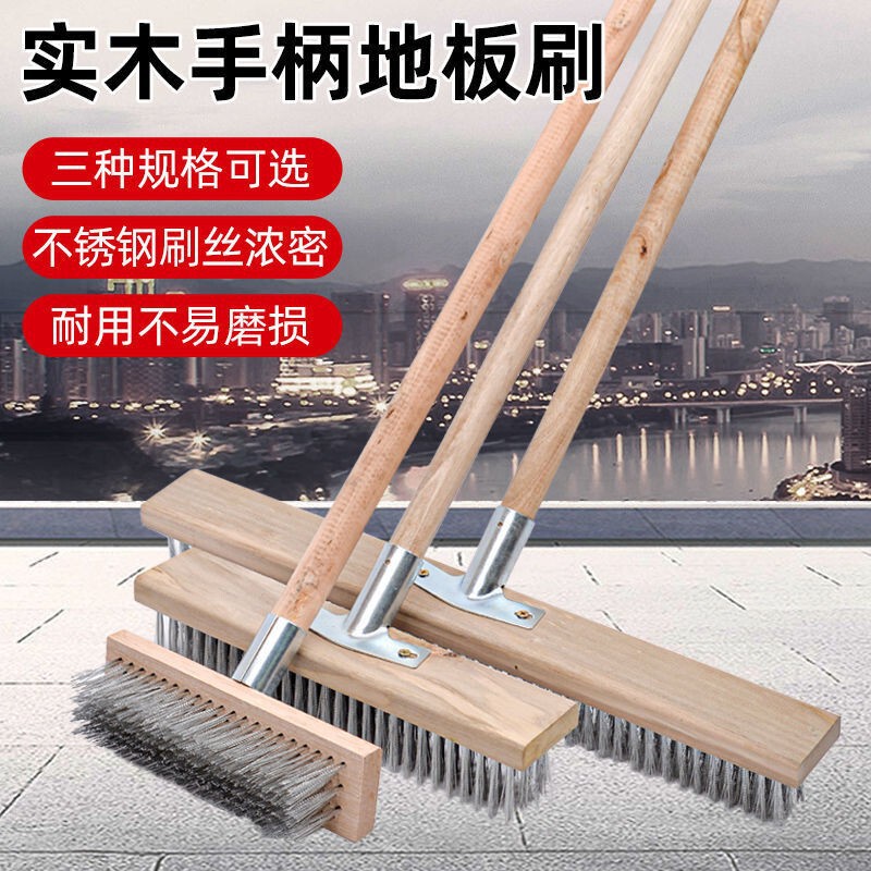 Stainless Steel Wire Brush Floor Brush Moss Removal Iron Brush Long Handle Cleaning Brush Floor Broom Steel Brush Removal Artifact