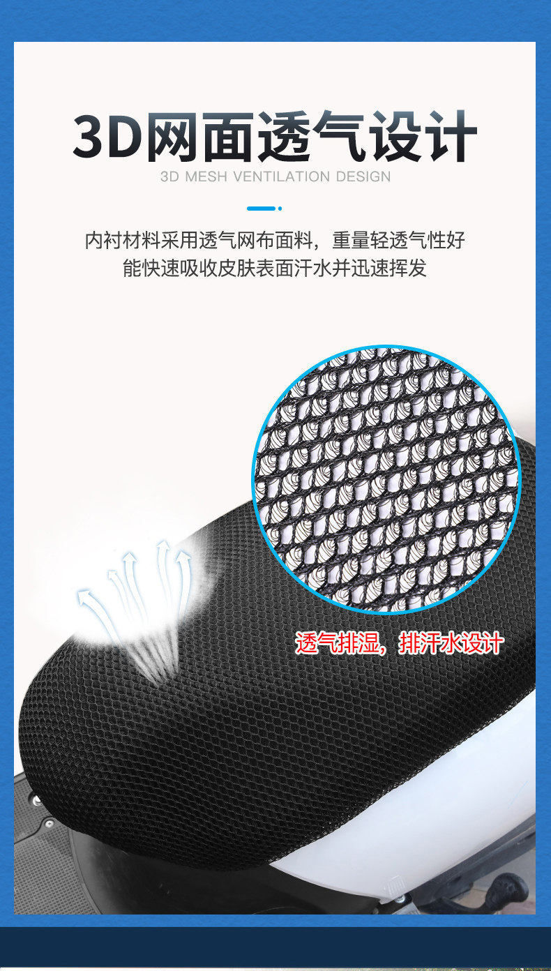 Electric Vehicle Seat Cover, Motorcycle Seat Cushion Net Cover, Sun Protection and Waterproof Seat Cover, Universal for All Seasons, Heat-Insulating and Breathable Electric Vehicle Seat Cover