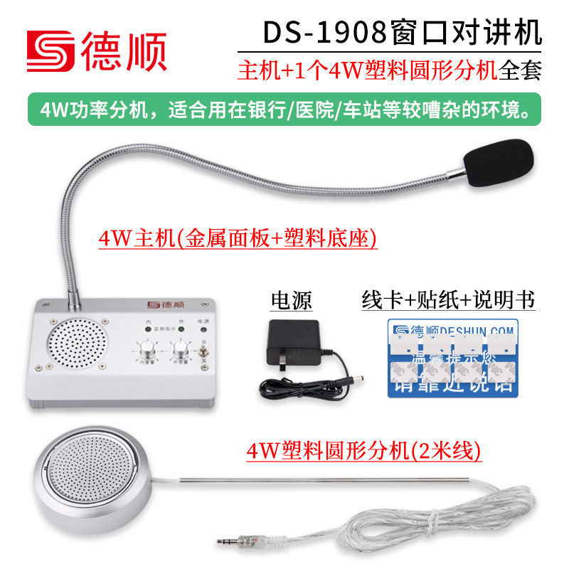 Host+4W circular extension (for bank hospitals)