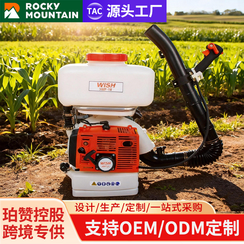 16L喷雾器花卉打药器打药机喷药机农用大型机动喷雾喷粉机S-3W-3