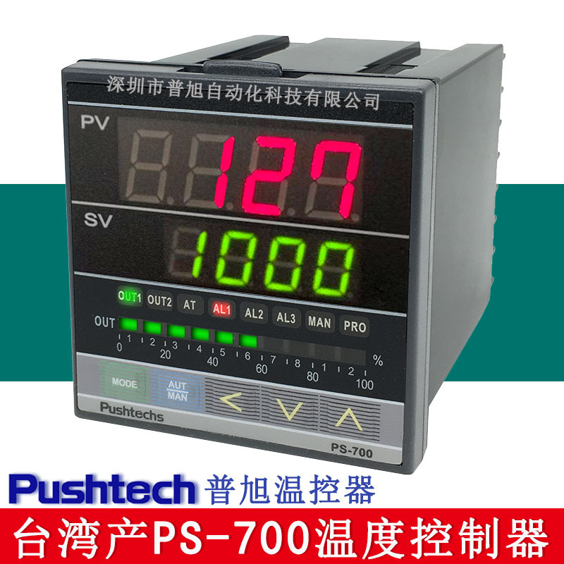 Ps-700-801 Thermostat for Controlling Single-Phase Thyristors, Ps-70 Temperature Control Meter for Glass Tempering Furnaces