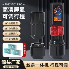 便携式纹身纹眉多功能割线打雾一体机纹身工具配件刺青工具批发