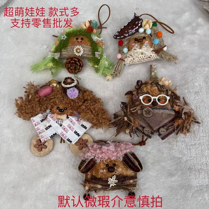 Wholesale and Retail of Yunnan Rattan Bean Pod Dolls, Handmade DIY Car and Bag Hanging Ornaments, Finished Doll Internet Celebrity Pendants