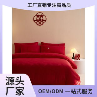 New Chinese Style Bamboo Jacquard Wedding Four-Piece Set Red Quilt Cover Newlywed Bed Sheetss Wedding Quilt Wedding Bedding Wedding