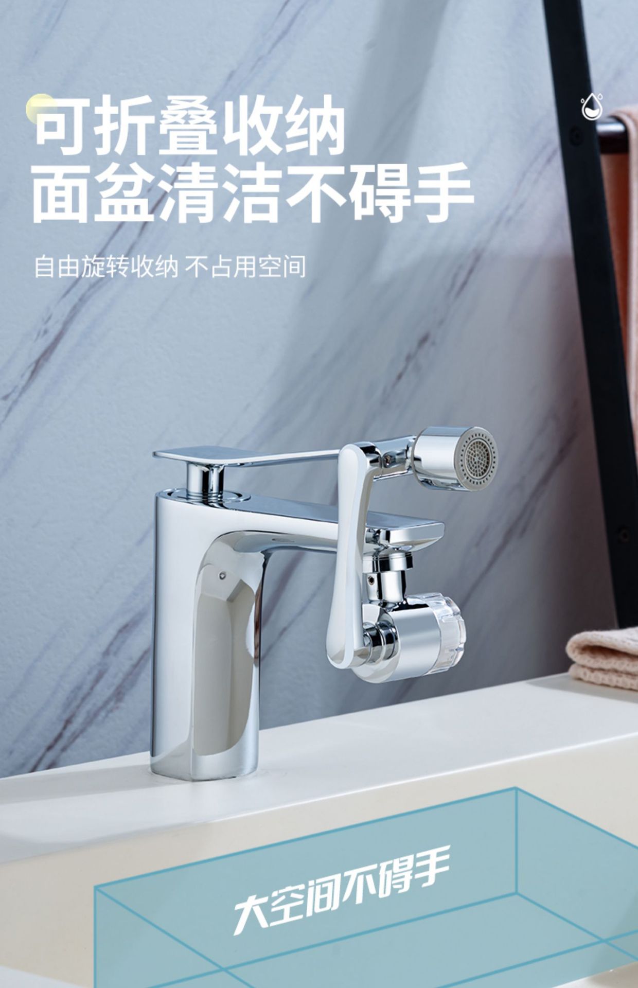1440-degree multi-functional universal faucet connector, 1080 faucet mechanical arm filter, universal rotary extender undefined