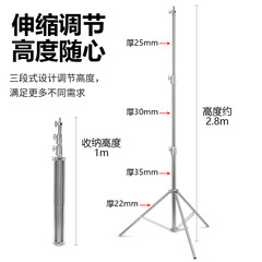 Stylized Phone Live Stream Tripod Portable Metal Photography Light Stand 2.8m Stainless Steel Tripod