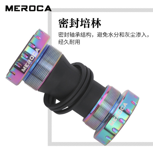 MEROCA Mountain Road Bike Bearing Hubs, One-Piece Hollow Tooth Disc, Threaded Hub M68