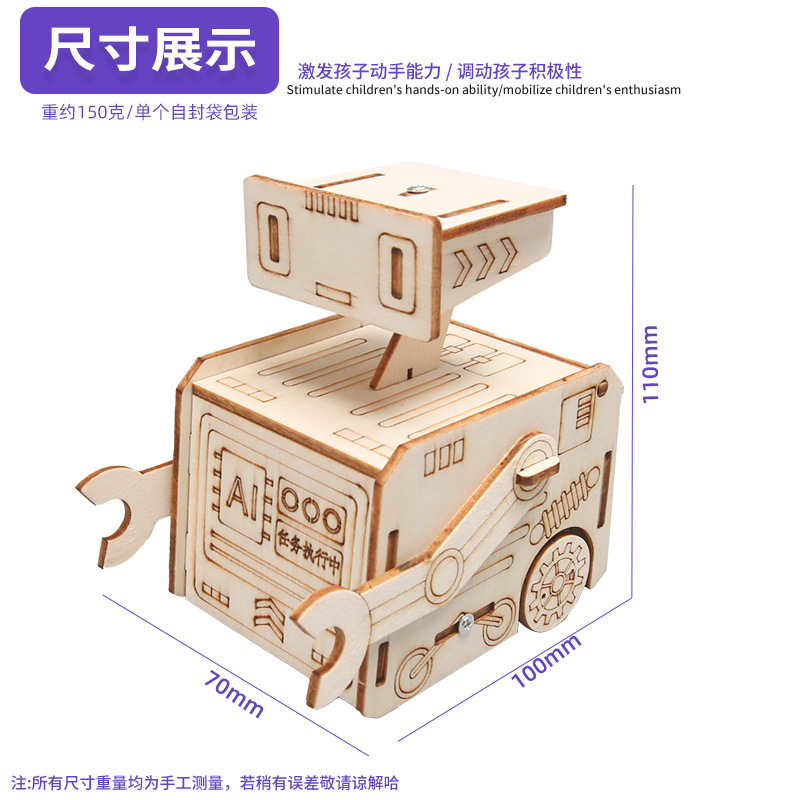 Tecnología pequeña fabricación de robot de evasión de obstáculos marciano DIY física vapor experimento científico paquete de material de la invención de la escuela primaria y secundaria