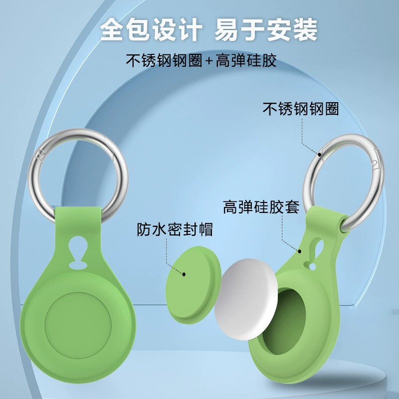 Apple, защитный чехол, силиконовый водонепроницаемый мешок, брелок