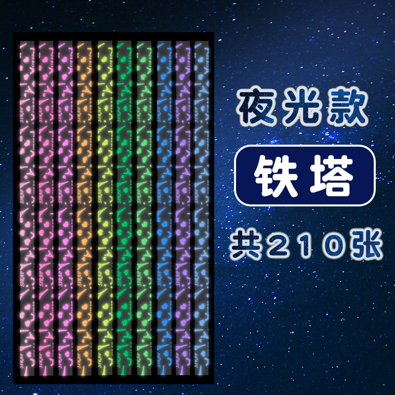 Estrellas de luz nocturna origami color gradiente dibujos animados belleza estrella de la suerte pentapunto papel plegable estrella pequeña papel de color hecho a mano