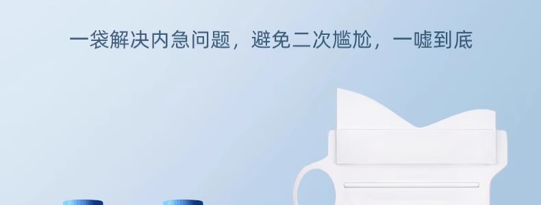 Suitable for Emergency Urine Bags, Disposable Urination Artifacts, Unisex Travel Essentials, Business Trip Car-Mounted Portable Toilets