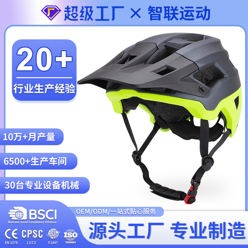 Cross-Border Bicycle Helmets, Cycling Helmets, Mountain Bike Helmets, Off-Road Helmets, Safety Helmets, Riding Helmets