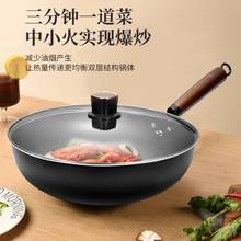 prefered轻量铸铁炒锅无涂层不粘锅平底铁锅多功能通用手打锅批发